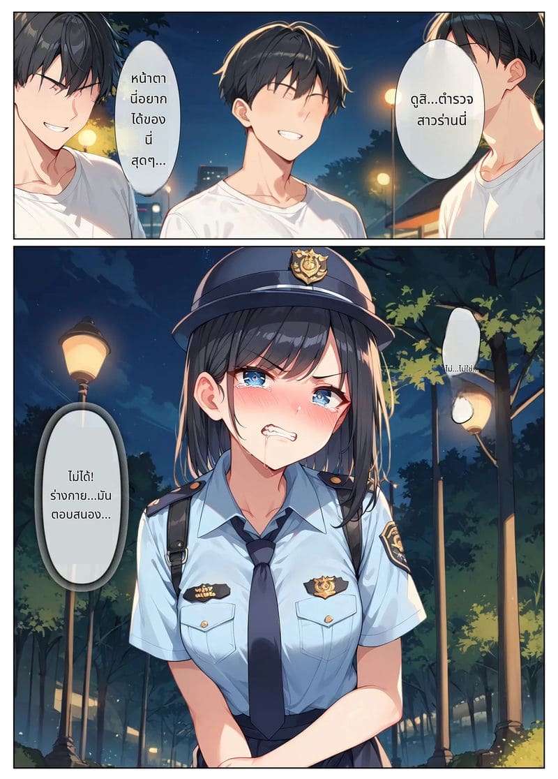 ตำรวจสาวโดนเย็ดหมู่